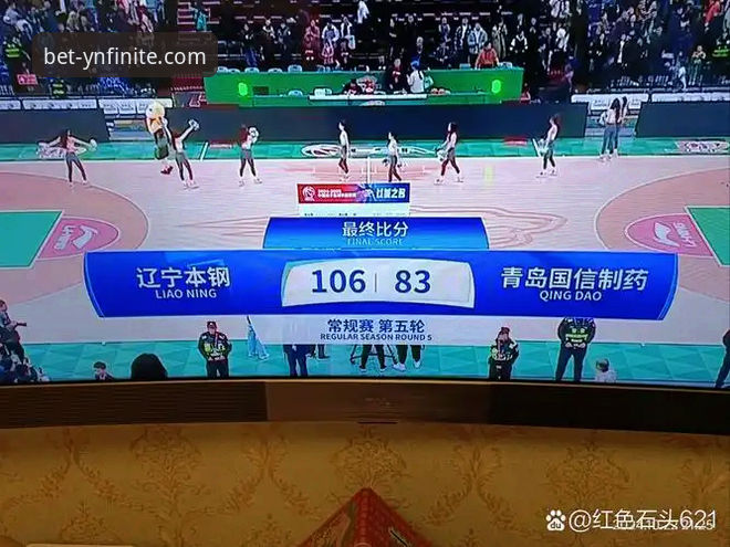 盈嘉体育平台观赛指南：从山西横扫青岛看CBA季后赛新玩法