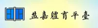 盈嘉体育官网 - 竞无止境