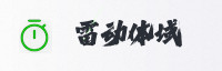 合作伙伴